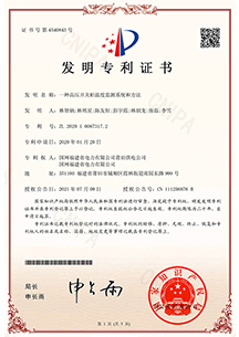 一種高壓開關柜溫度監測系統和方法