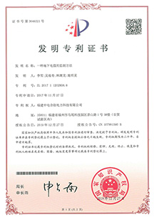 一種地下電纜的監測方法