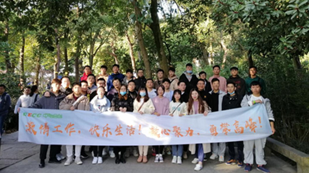 激情工作，快樂生活|鼓山團建活動圓滿成功